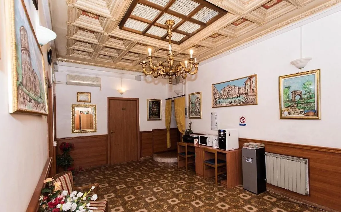 Hotel Artromano